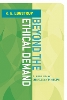 Click Here To View Book Details