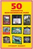 Click Here To View Book Details