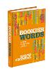 Click Here To View Book Details