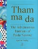 Click Here To View Book Details