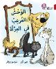 Click Here To View Book Details