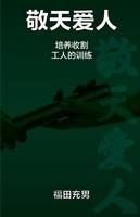 Click Here To View Book Details