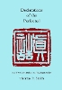 Click Here To View Book Details