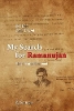 Click Here To View Book Details
