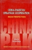 Click Here To View Book Details