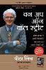 Click Here To View Book Details