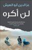Click Here To View Book Details